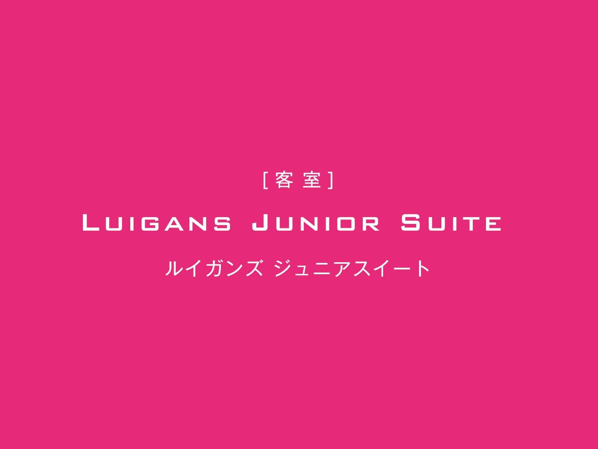 The Luigans Spa And Resort Fukuoka (Fukuoka) Exterior foto